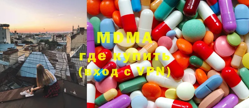 мега ссылка  Лесосибирск  МДМА молли 