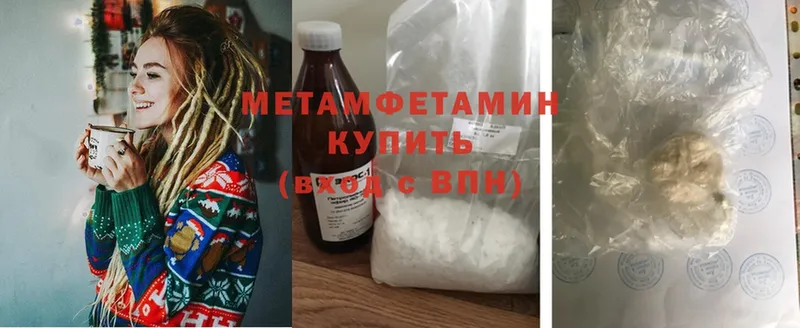 Метамфетамин винт  Лесосибирск 